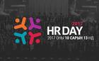 HR DAY 2017 | ҮНДЭСНИЙ БАЯЛАГ ХҮНИЙ НӨӨЦ 10-р сарын 13